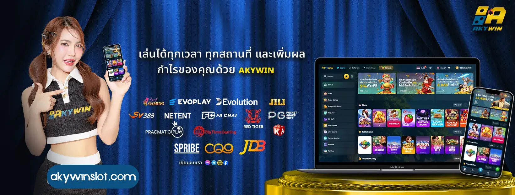akywin
